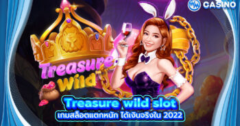 Treasure wild